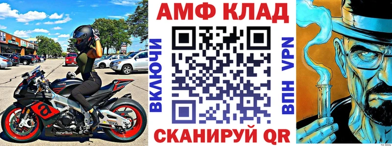 Amphetamine VHQ  omg зеркало  Чудово  сколько стоит 