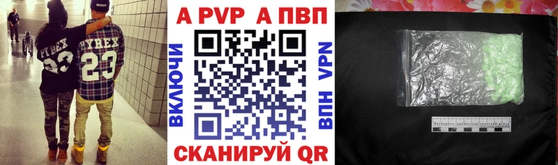 A-PVP Crystall  ссылка на мегу онион  Чудово 