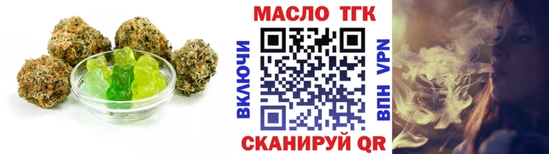 Печенье с ТГК конопля  наркотики  Чудово 