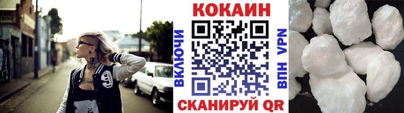 КОКАИН 99%  Чудово 