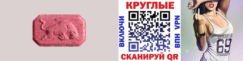 ЭКСТАЗИ 250 мг  Чудово 