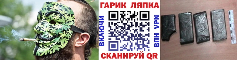ГАШ хэш  как найти закладки  Чудово 