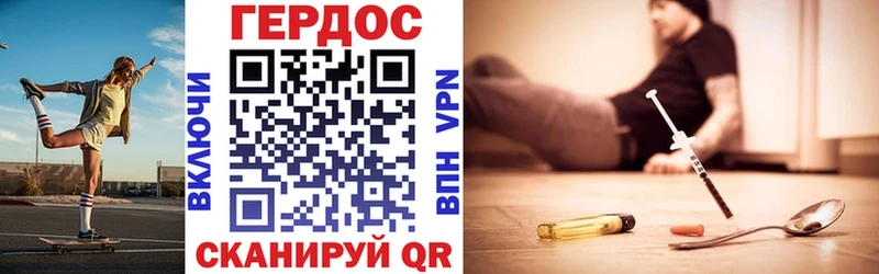 купить наркотик  Чудово  mega сайт  Героин Heroin 