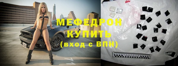 меф Арсеньев