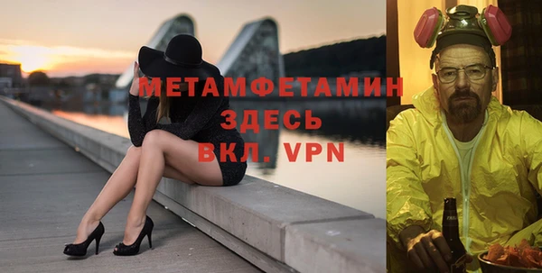 мяу мяу мука Аркадак