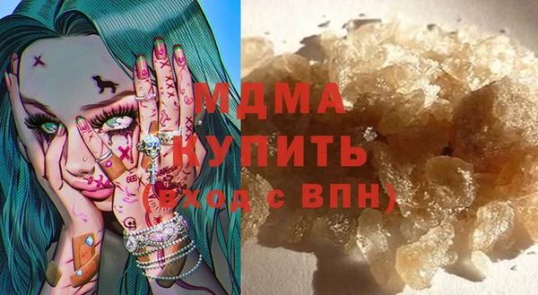 мяу мяу мука Аркадак
