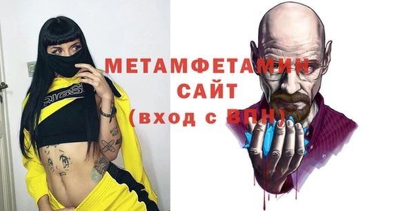 мефедрон VHQ Армянск
