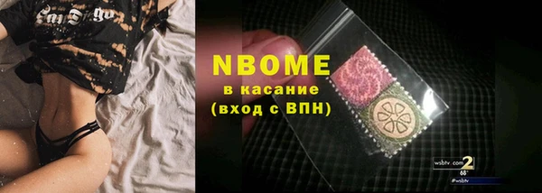 мяу мяу мука Аркадак
