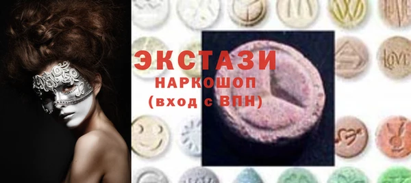 мяу мяу мука Аркадак