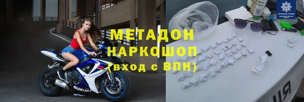 мефедрон VHQ Армянск