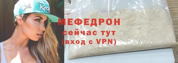 мефедрон VHQ Армянск