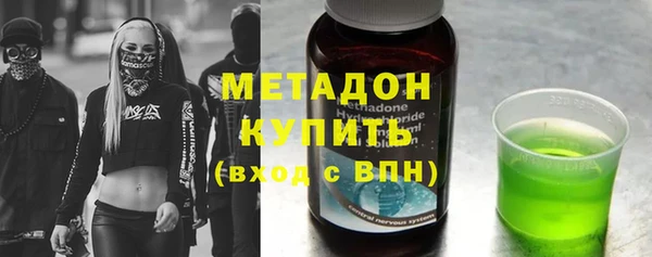 мяу мяу мука Аркадак