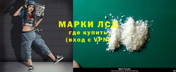 мефедрон VHQ Армянск
