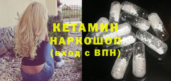 мефедрон VHQ Армянск