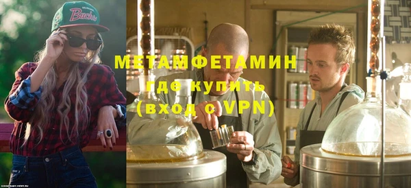 мефедрон VHQ Армянск