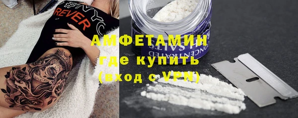 мефедрон VHQ Армянск