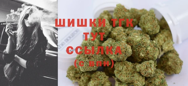 мефедрон VHQ Армянск