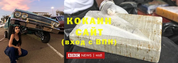 мефедрон VHQ Армянск