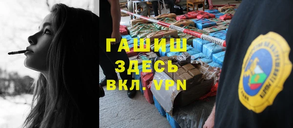 мефедрон VHQ Армянск