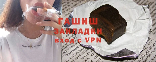 мяу мяу мука Аркадак
