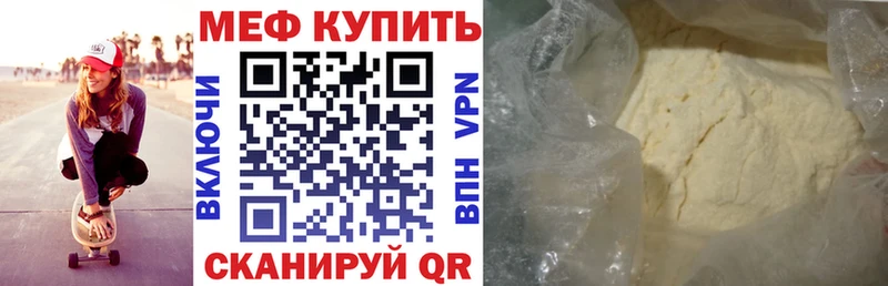 магазин продажи   Чудово  МЕФ мука 