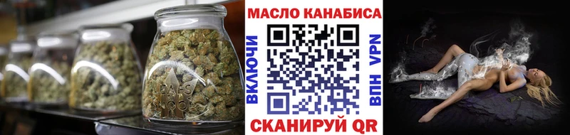 Дистиллят ТГК гашишное масло  Чудово 