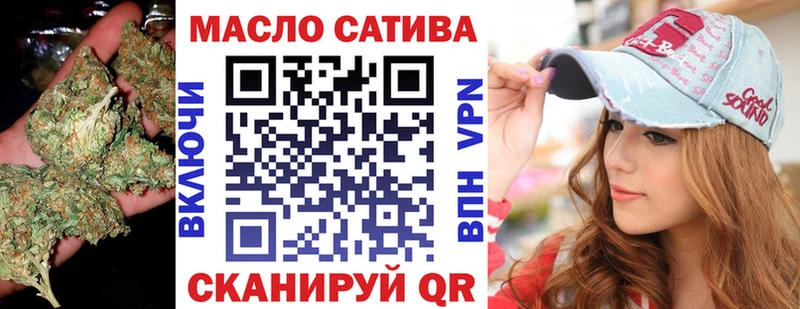 ТГК вейп с тгк Чудово